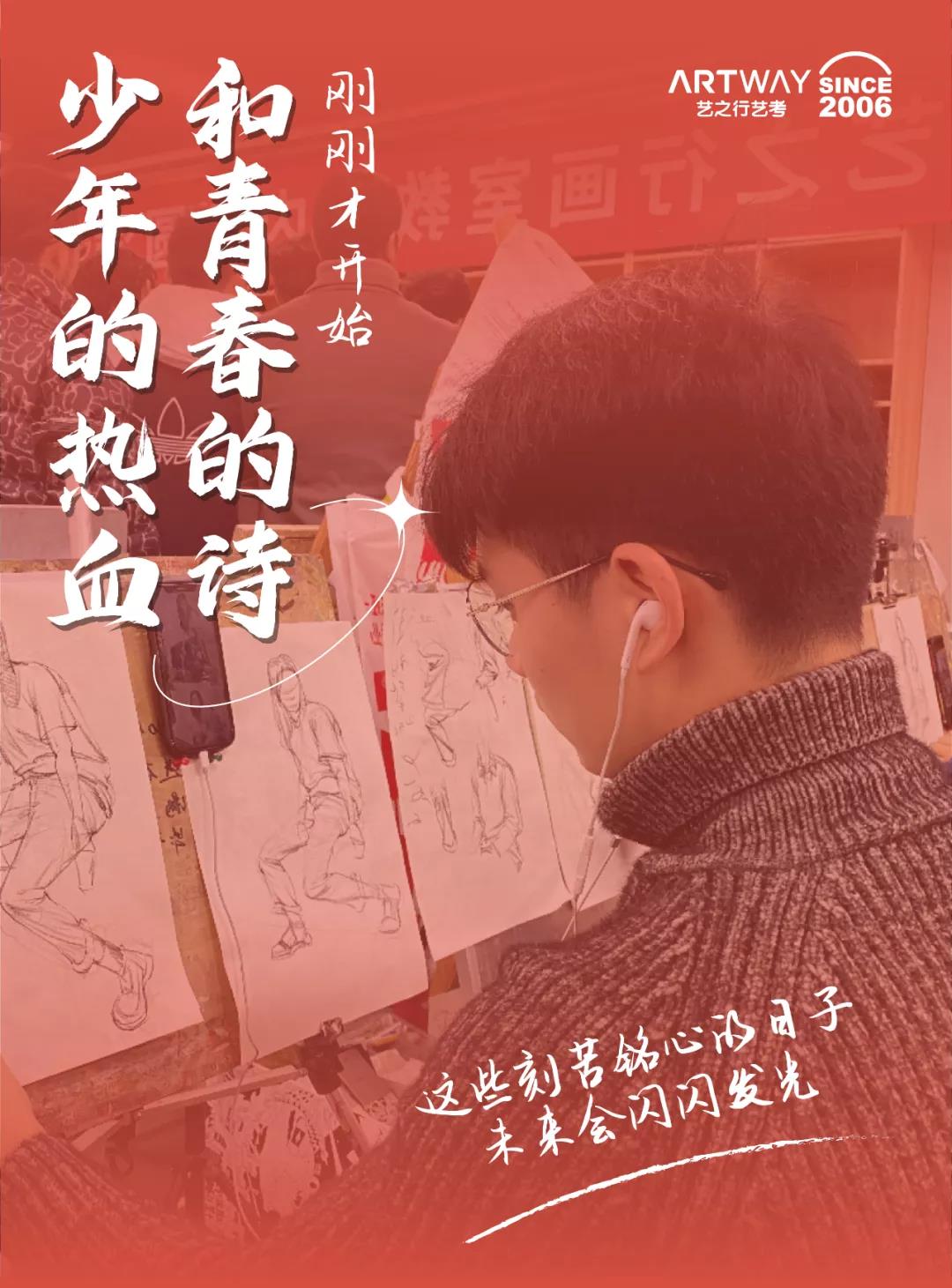 2022美术生统考，南京画室全程送考！