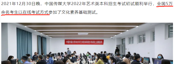 2022多院校美术生校考人数又增加！南京画室该如何选择？